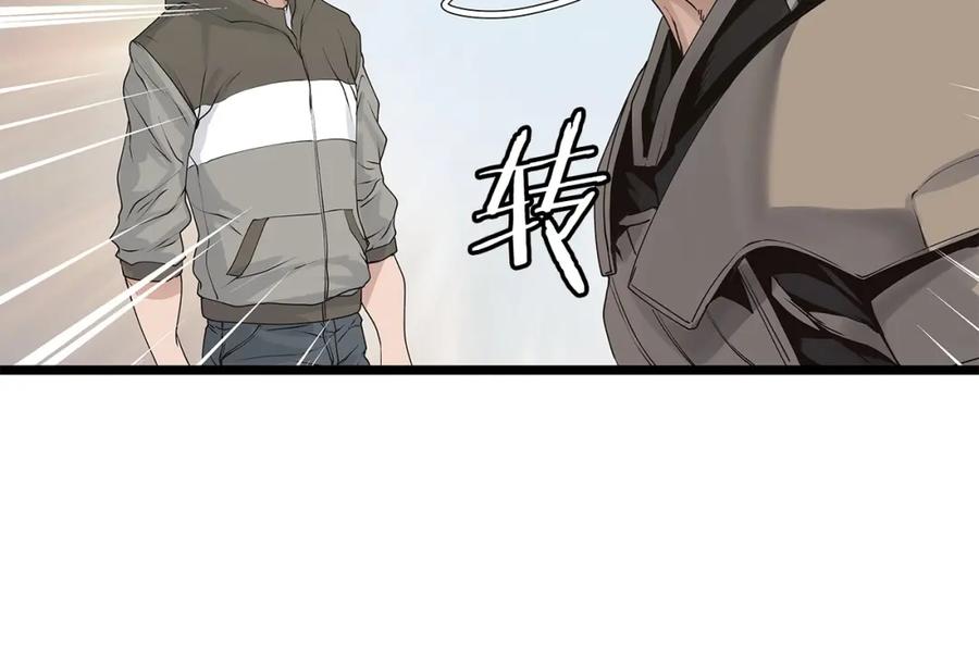 《不败玩家》第32话 迎击怪兽！ 第27页