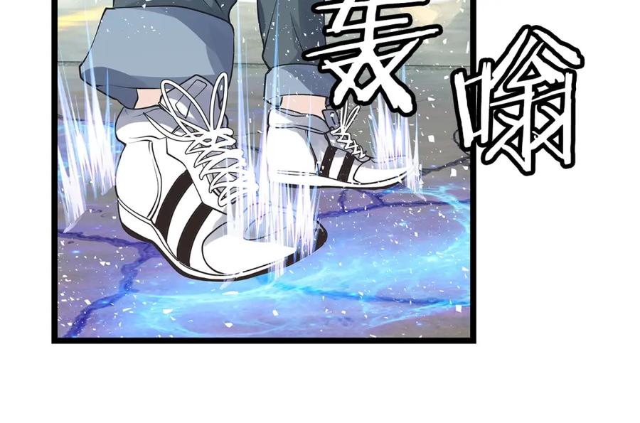 《不败玩家》第32话 迎击怪兽！ 第78页
