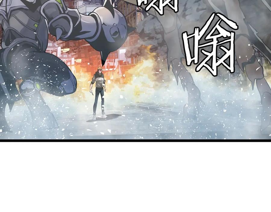 《不败玩家》第32话 迎击怪兽！ 第64页
