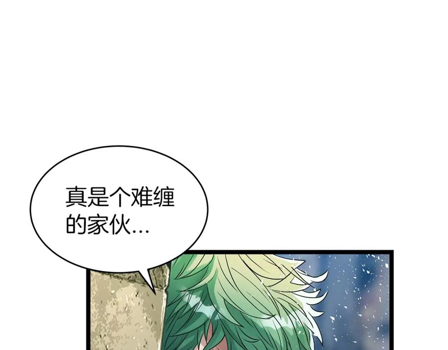 《不败玩家》第32话 迎击怪兽！ 第131页