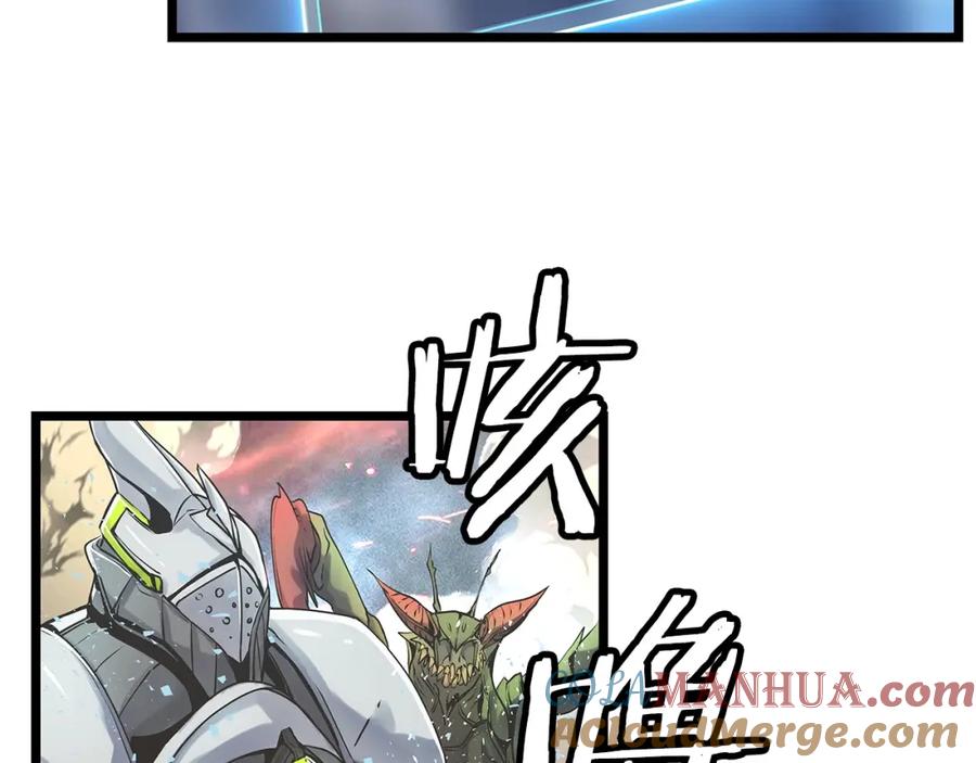 《不败玩家》第32话 迎击怪兽！ 第93页