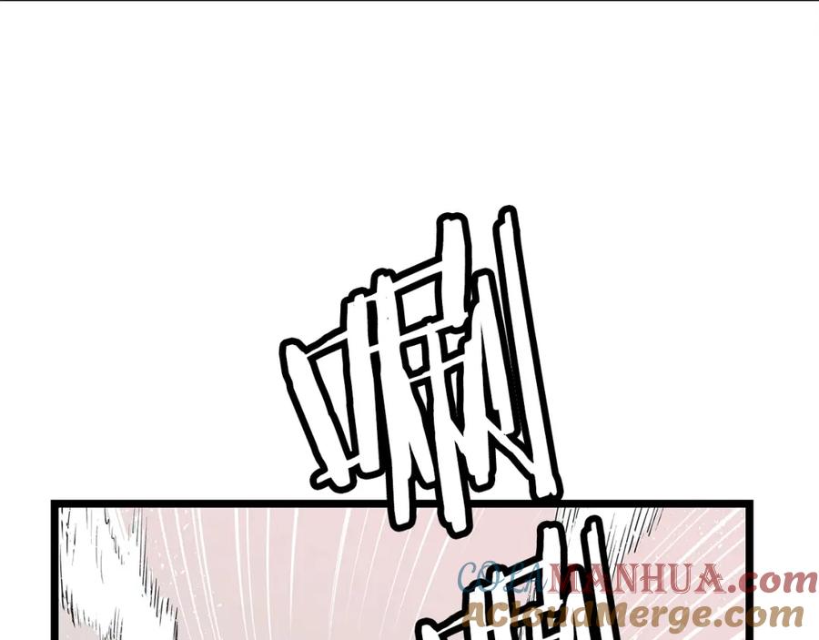 《不败玩家》第32话 迎击怪兽！ 第105页