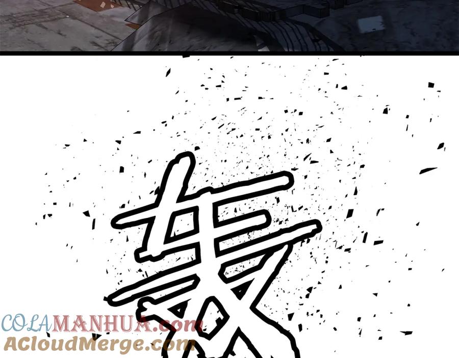 《不败玩家》第32话 迎击怪兽！ 第113页