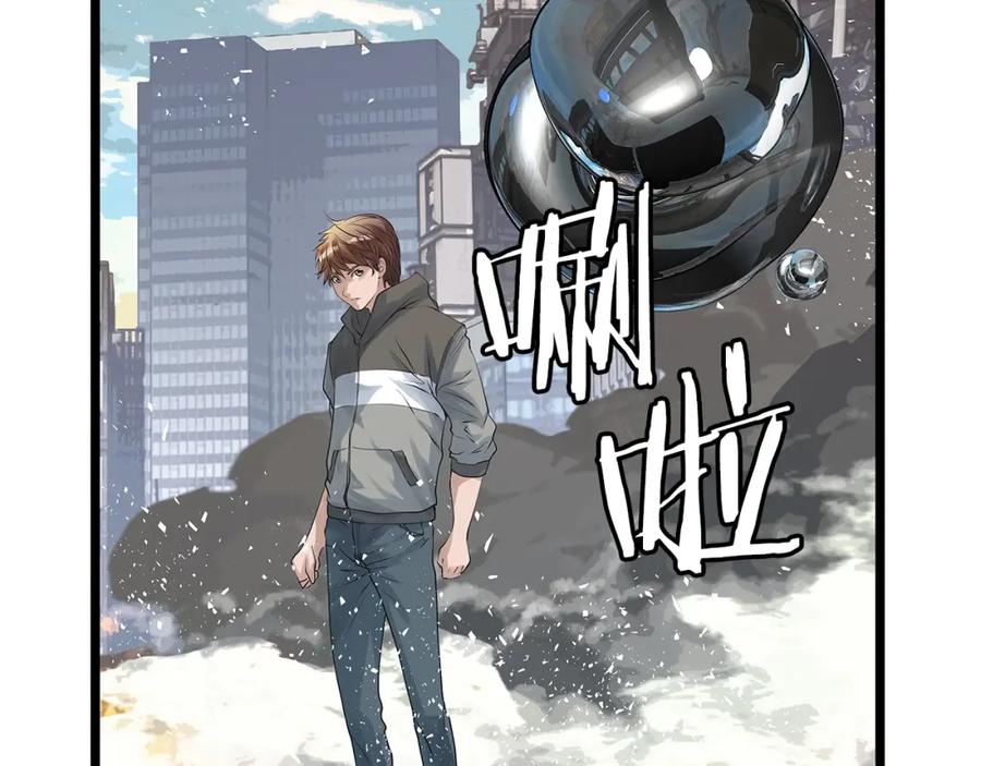 《不败玩家》第32话 迎击怪兽！ 第67页