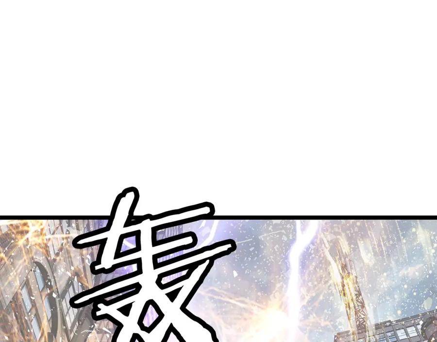 《不败玩家》第32话 迎击怪兽！ 第58页