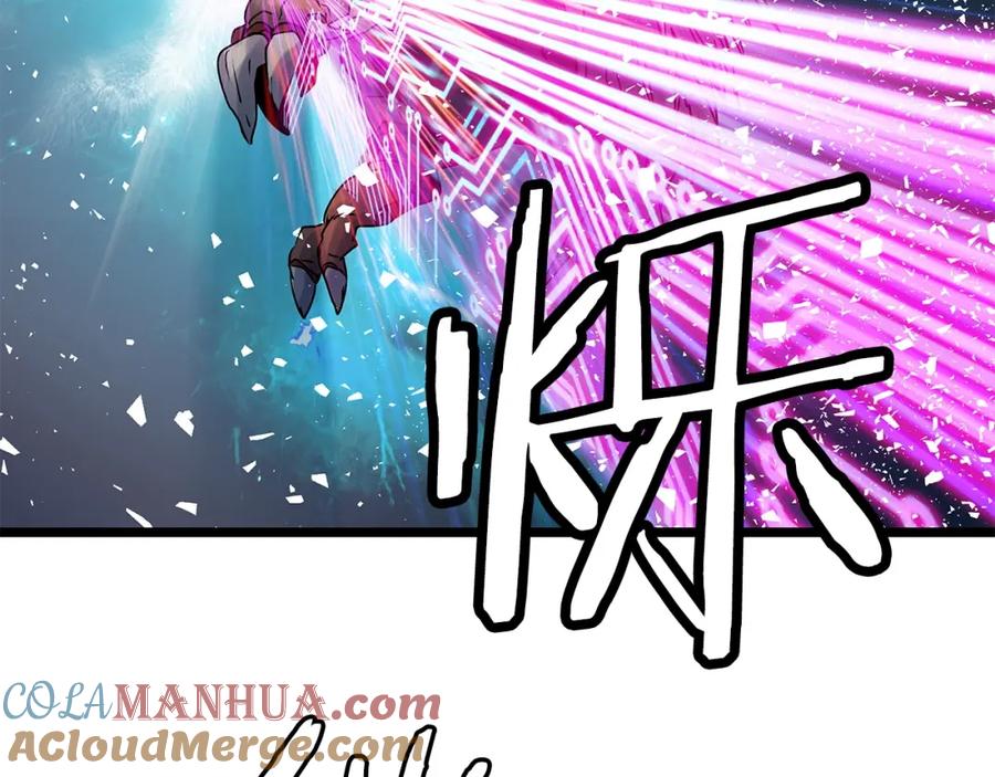 《不败玩家》第32话 迎击怪兽！ 第125页