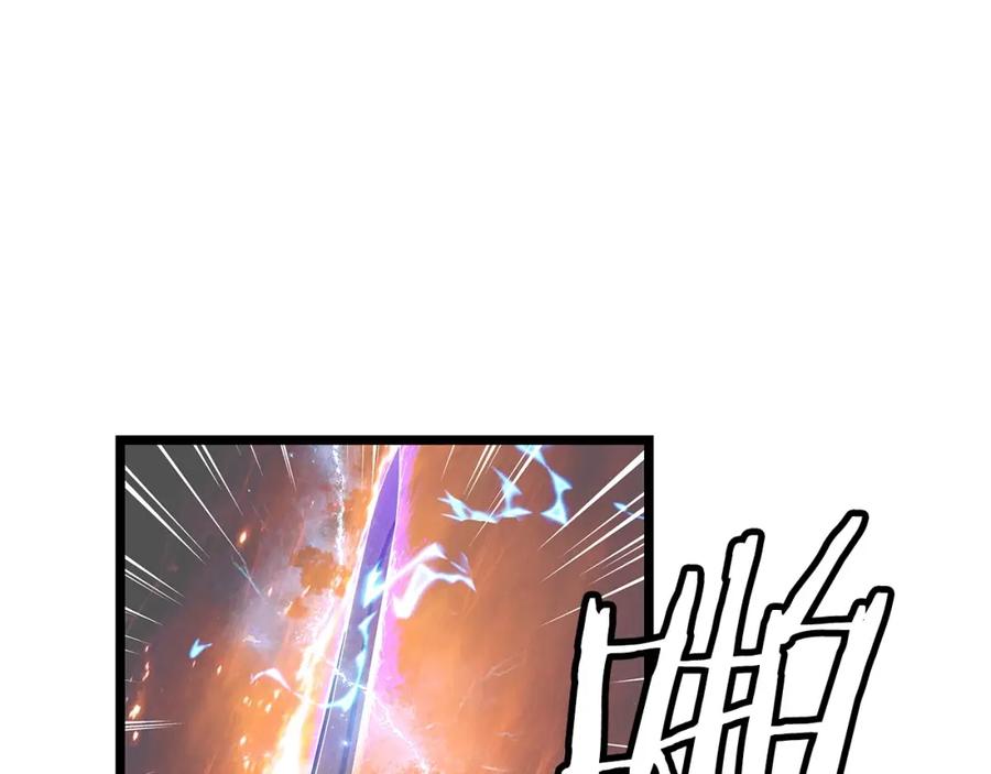 《不败玩家》第32话 迎击怪兽！ 第82页