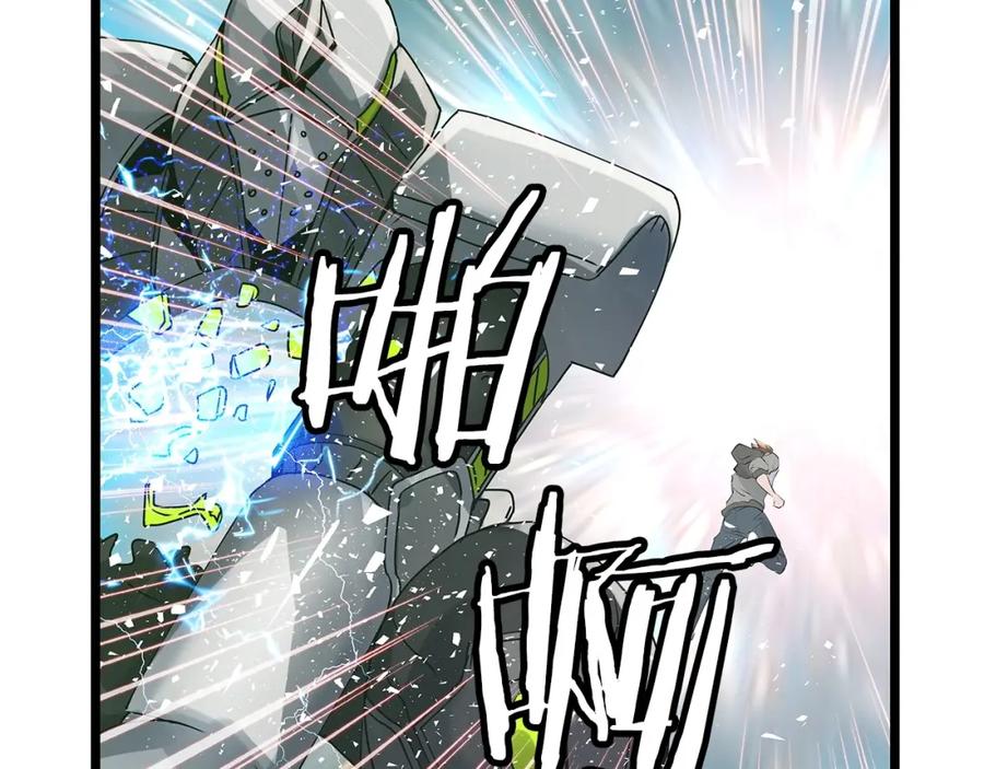 《不败玩家》第32话 迎击怪兽！ 第102页
