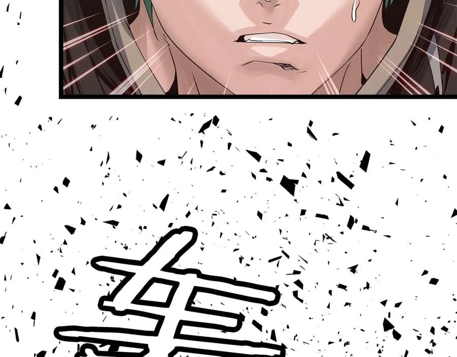 《不败玩家》第32话 迎击怪兽！ 第24页