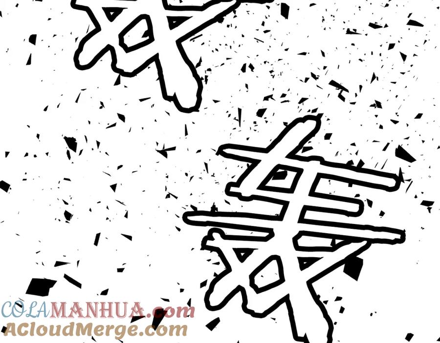 《不败玩家》第32话 迎击怪兽！ 第25页