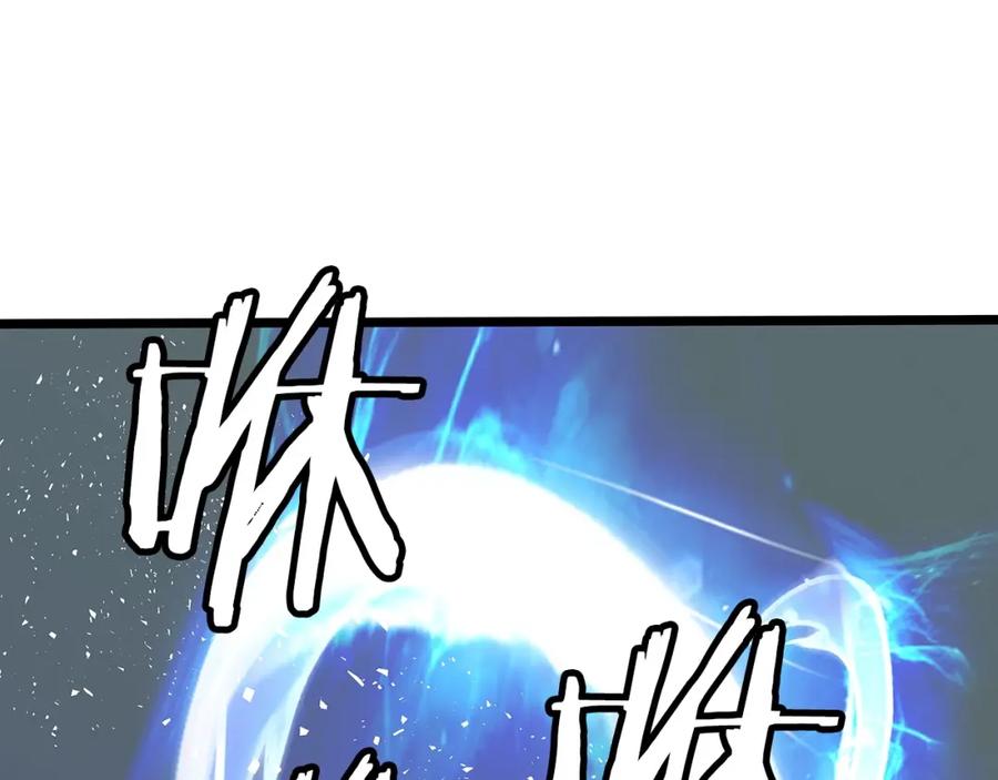《不败玩家》第33话 必杀 第82页