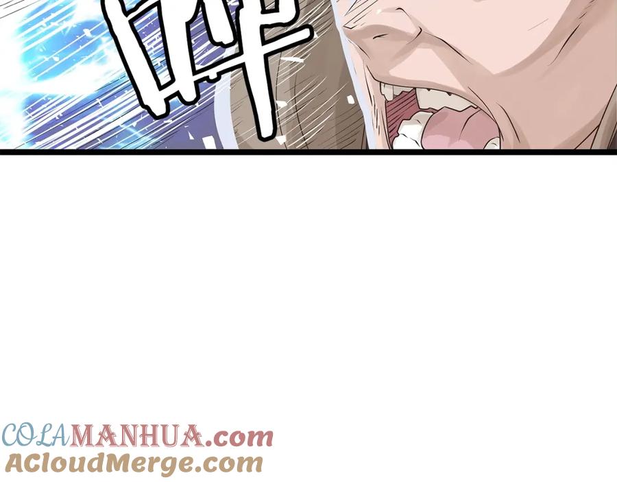 《不败玩家》第33话 必杀 第81页