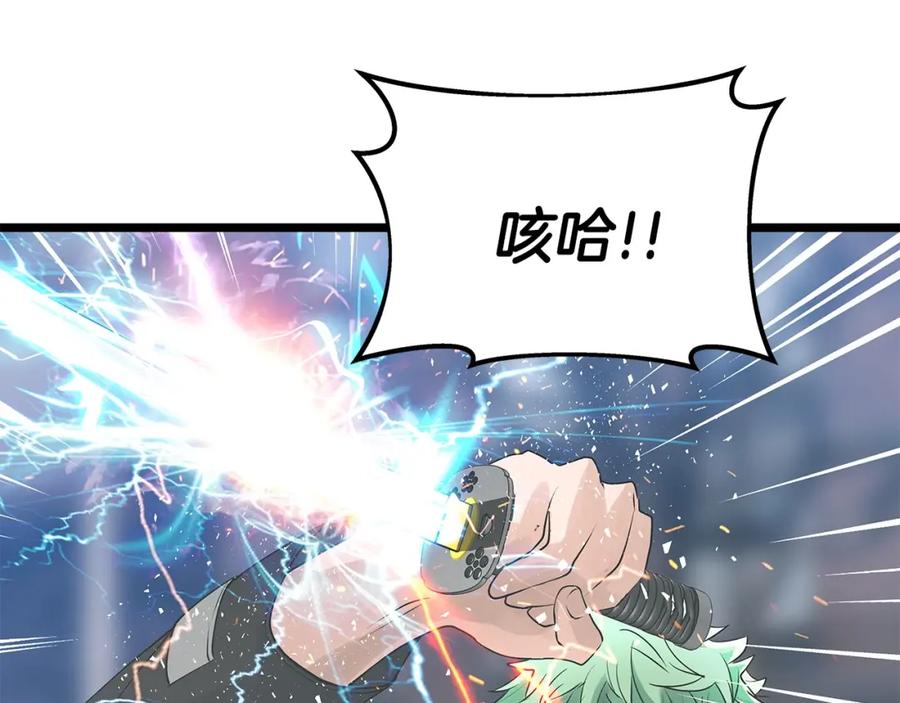 《不败玩家》第33话 必杀 第92页