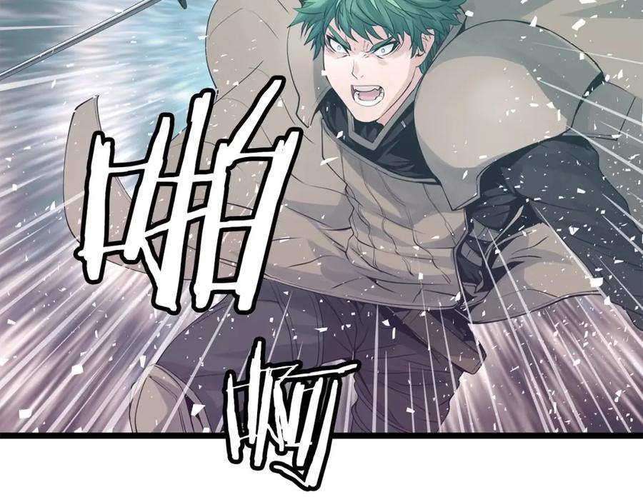 《不败玩家》第33话 必杀 第52页