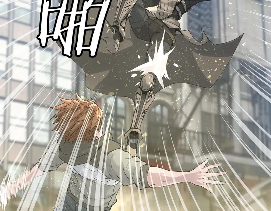 《不败玩家》第33话 必杀 第42页