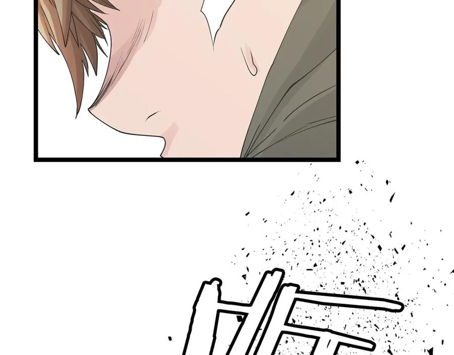 《不败玩家》第33话 必杀 第39页