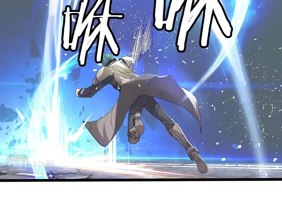《不败玩家》第33话 必杀 第83页