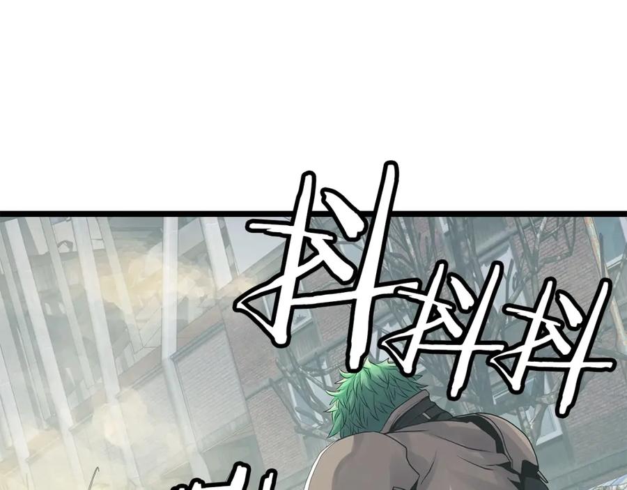 《不败玩家》第33话 必杀 第66页