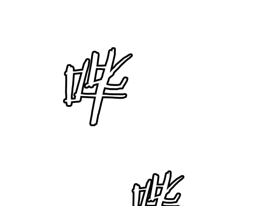 《不败玩家》第33话 必杀 第102页