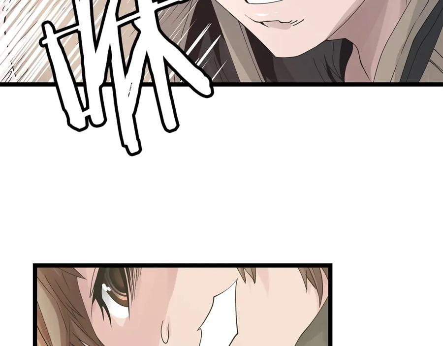 《不败玩家》第33话 必杀 第38页
