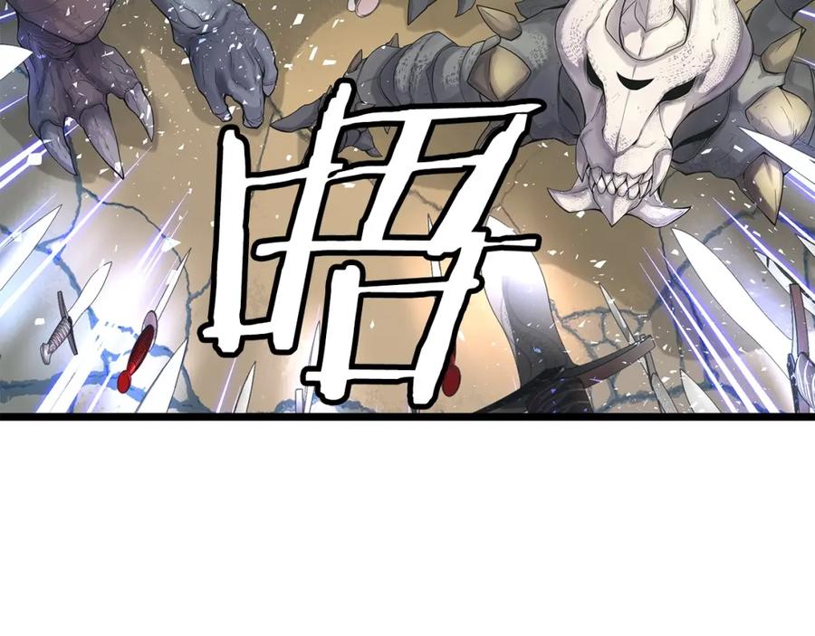 《不败玩家》第33话 必杀 第19页