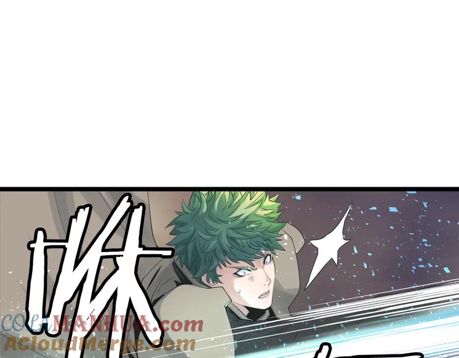 《不败玩家》第33话 必杀 第57页
