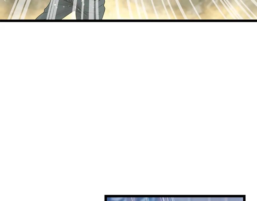 《不败玩家》第33话 必杀 第43页