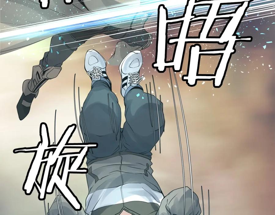 《不败玩家》第33话 必杀 第58页