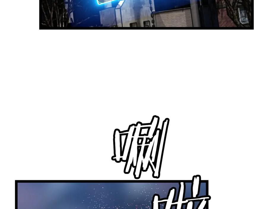 《不败玩家》第33话 必杀 第104页