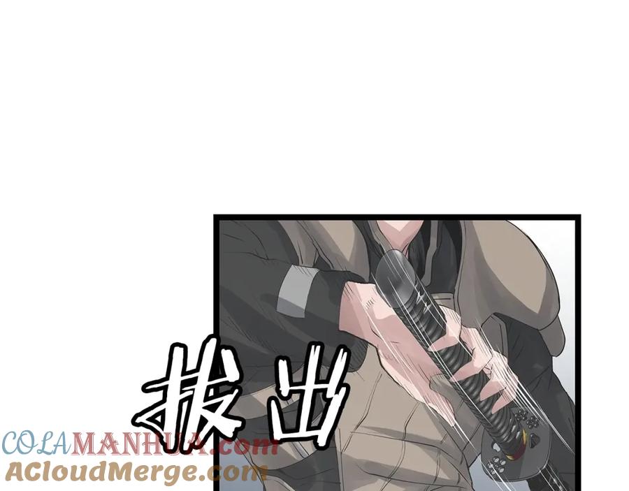 《不败玩家》第33话 必杀 第33页