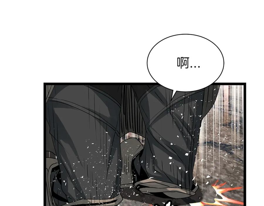 《不败玩家》第33话 必杀 第106页