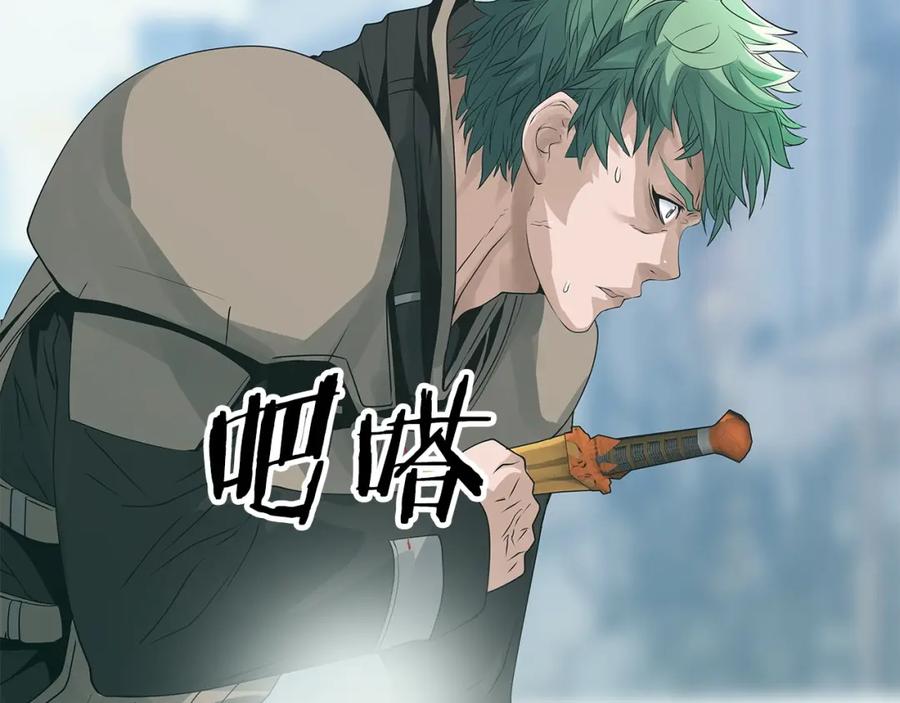 《不败玩家》第33话 必杀 第99页