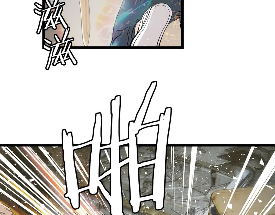 《不败玩家》第33话 必杀 第87页