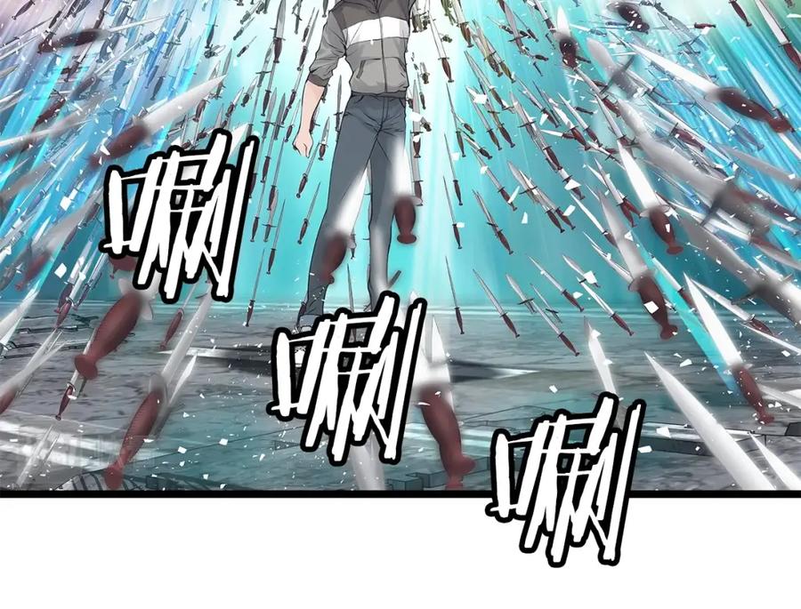 《不败玩家》第33话 必杀 第10页