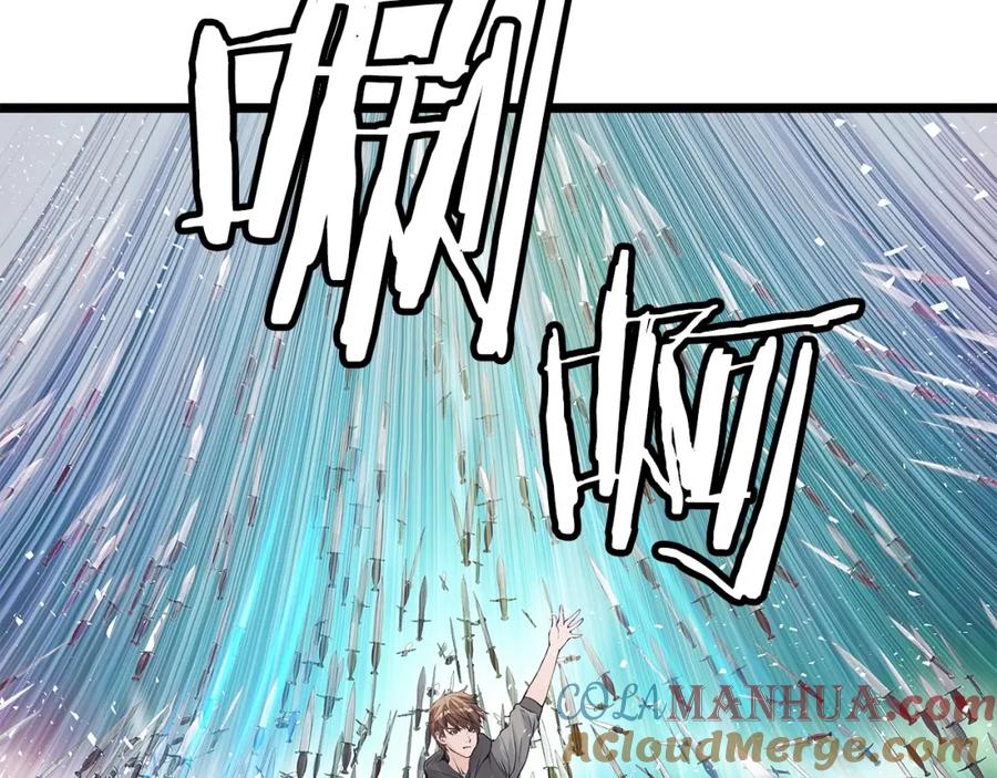《不败玩家》第33话 必杀 第9页