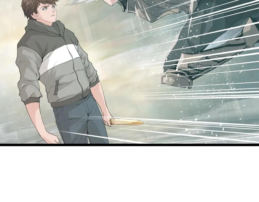 《不败玩家》第33话 必杀 第54页