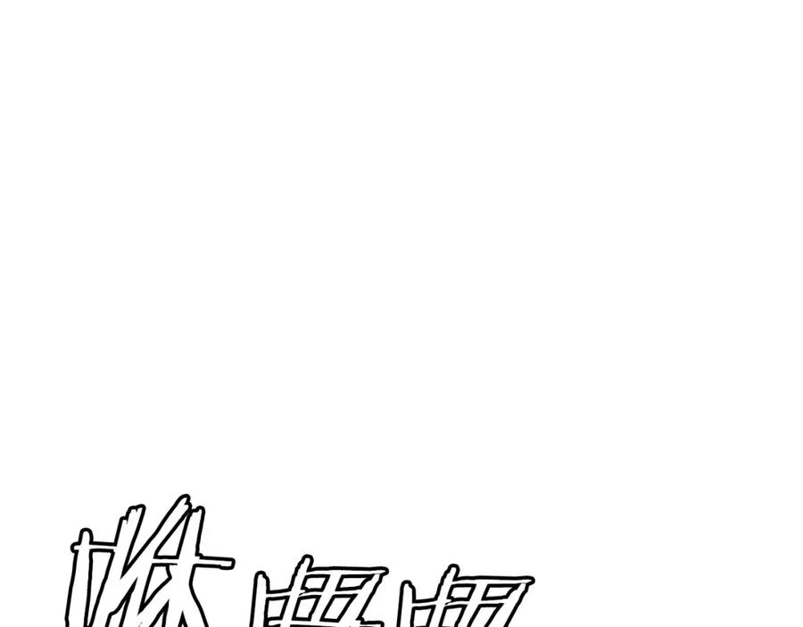 《不败玩家》第33话 必杀 第15页