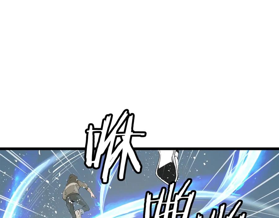 《不败玩家》第33话 必杀 第84页