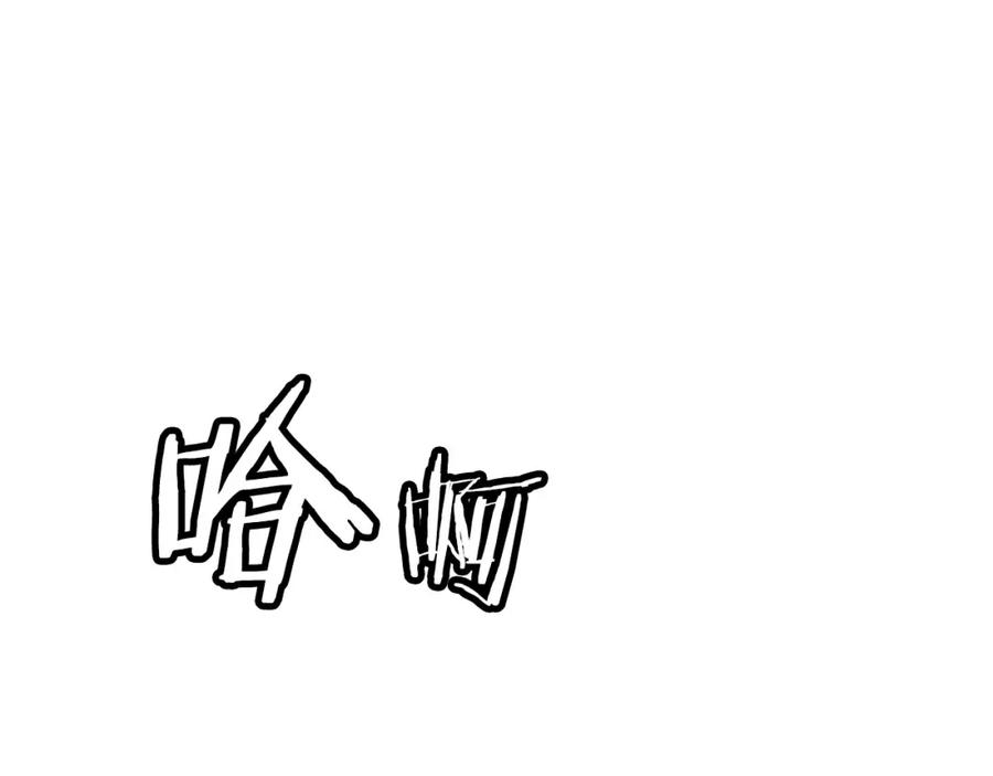 《不败玩家》第33话 必杀 第27页