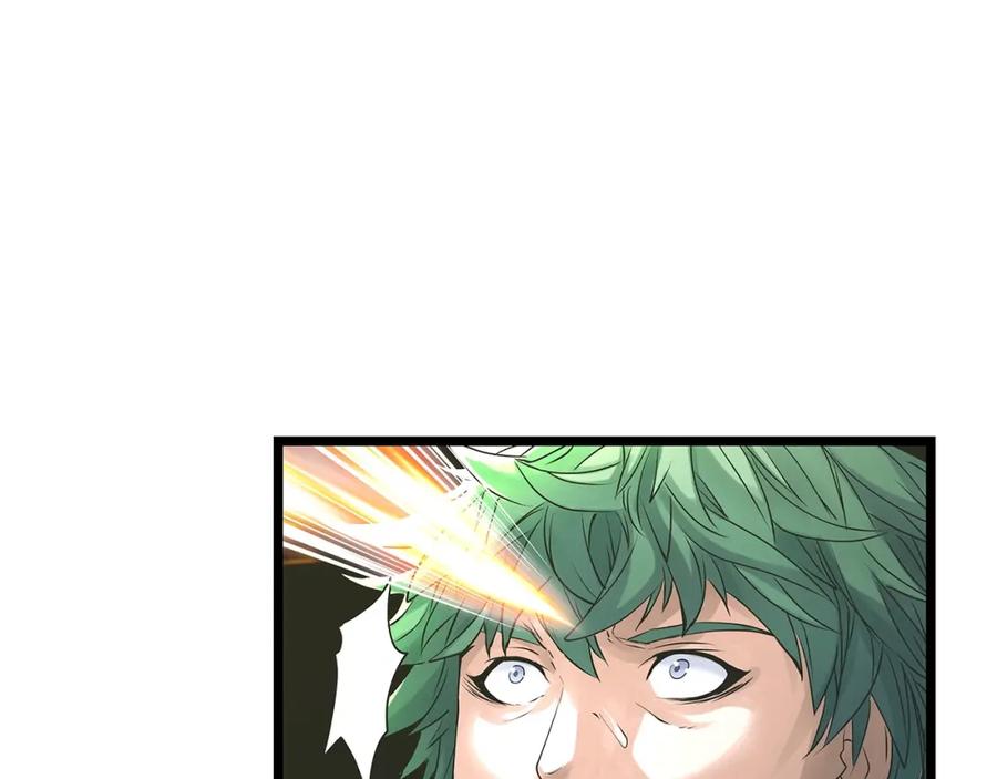 《不败玩家》第33话 必杀 第90页