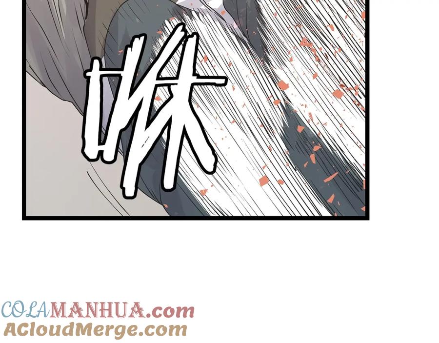 《不败玩家》第33话 必杀 第65页