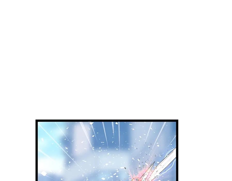 《不败玩家》第33话 必杀 第94页