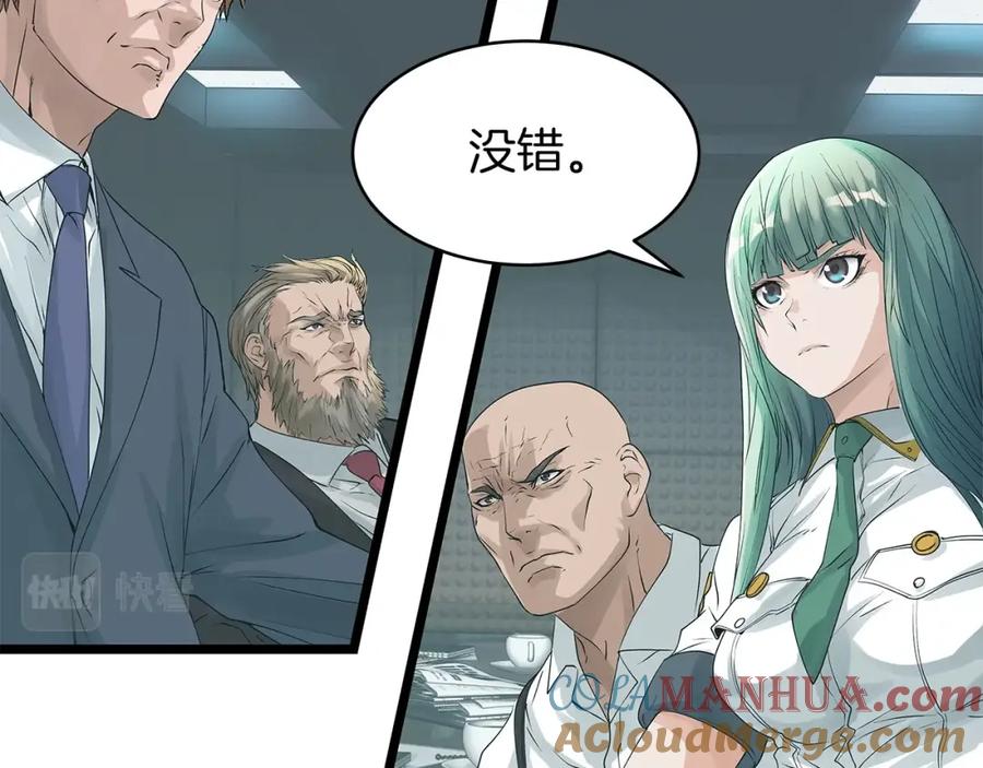 《不败玩家》第34话 你把我忘了？！ 第13页
