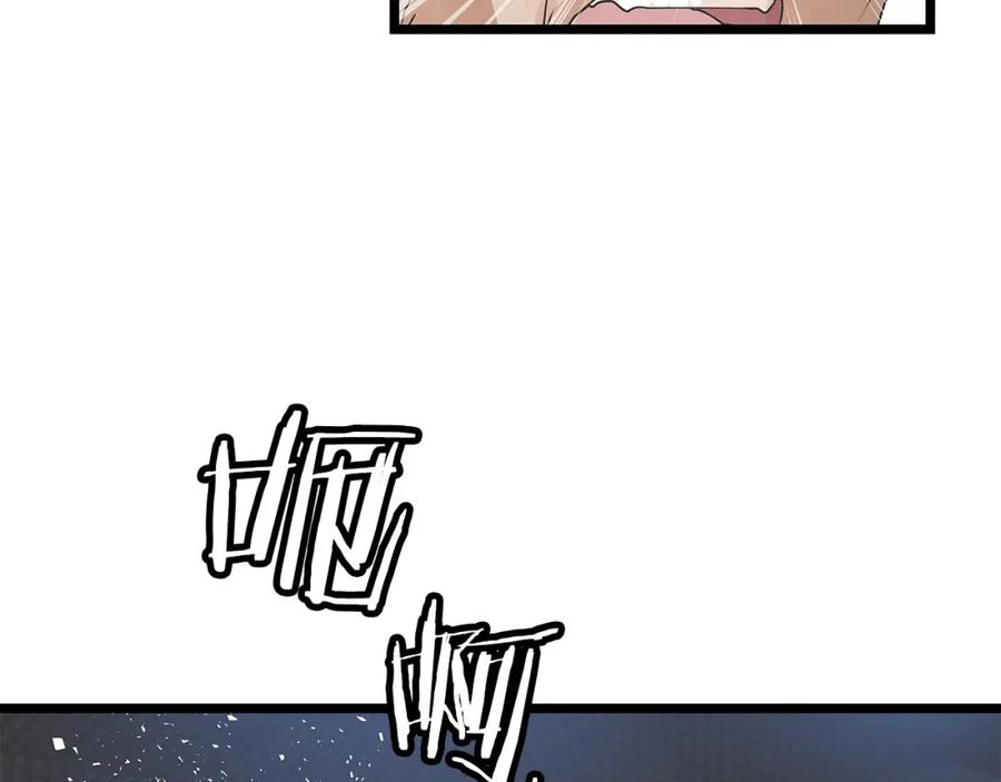 《不败玩家》第34话 你把我忘了？！ 第54页