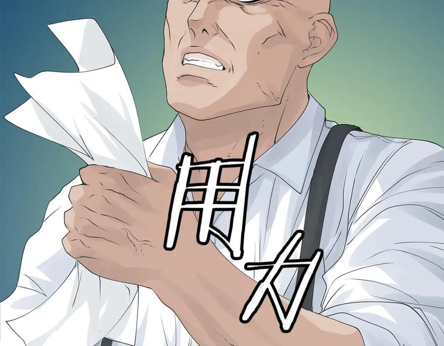《不败玩家》第34话 你把我忘了？！ 第31页