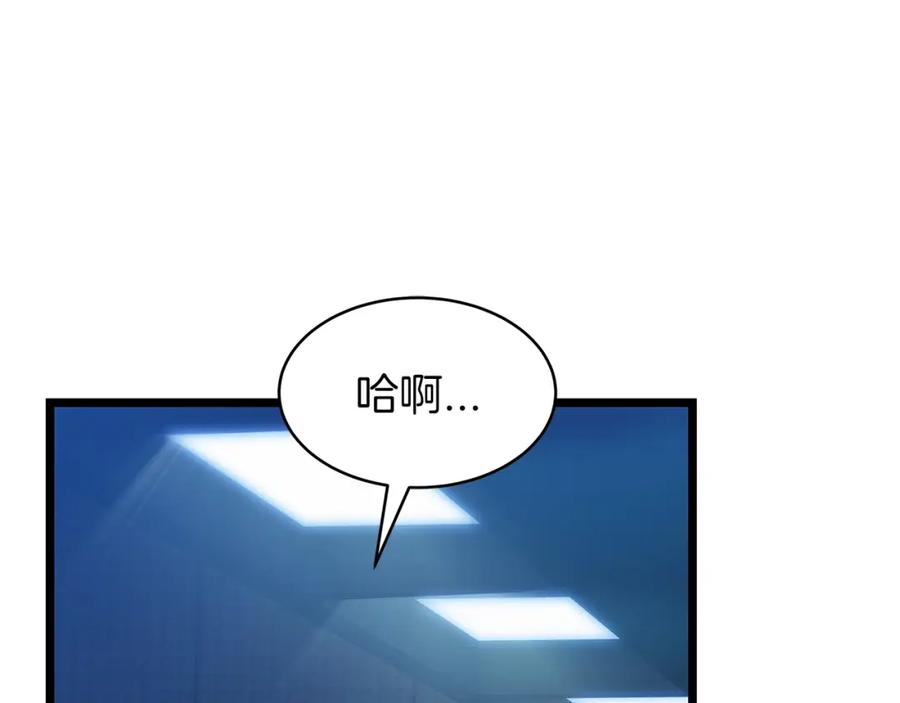 《不败玩家》第34话 你把我忘了？！ 第63页