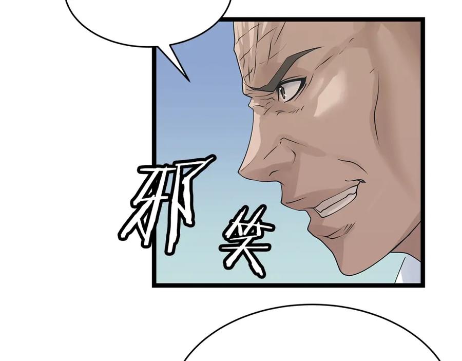 《不败玩家》第34话 你把我忘了？！ 第35页