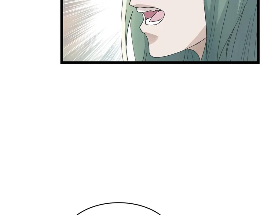 《不败玩家》第34话 你把我忘了？！ 第38页