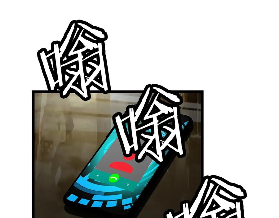 《不败玩家》第34话 你把我忘了？！ 第111页