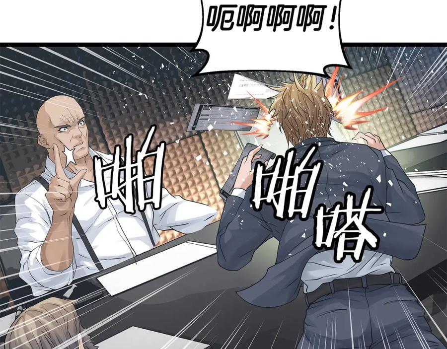 《不败玩家》第34话 你把我忘了？！ 第58页